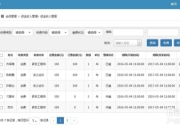 电子游戏门户网址(网址：733.cz)