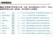 电子游戏议论文题目(网址：733.cz)