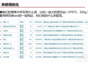 电子游戏议论文题目(网址：733.cz)