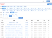 pg电子爆分网址(网址：733.cz)