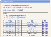 PG电子游艺一直输怎么回事(网址：733.cz)