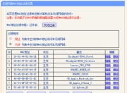 PG电子游艺一直输怎么回事(网址：733.cz)