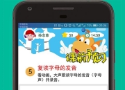 pg电子平台手机app(网址：733.cz)